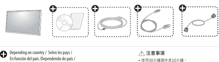 Included components