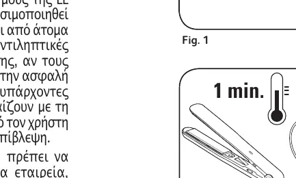 Fig 3: Mobile plate mechanism