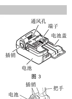 Battery removal and installation steps