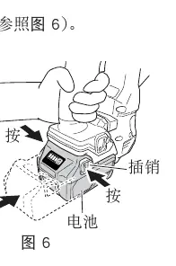 Battery removal and installation