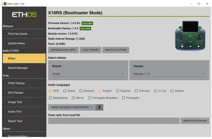 Check firmware and bootloader status in Ethos Suite.