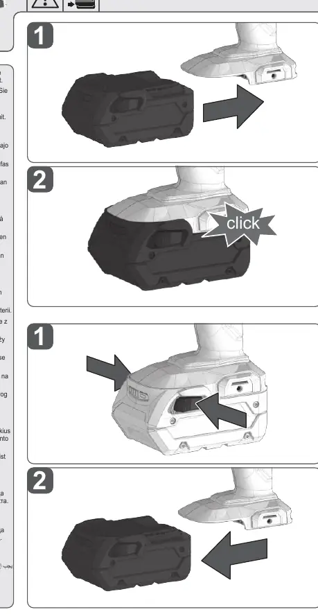 Battery removal procedure