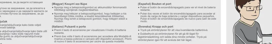 Power bank ports and button layout