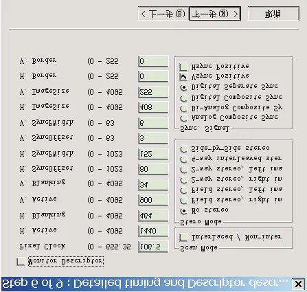 Adjust detailed timing and sync settings.