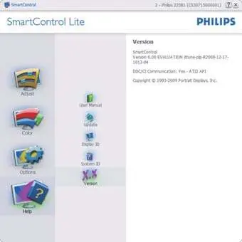 Check the current software version information.