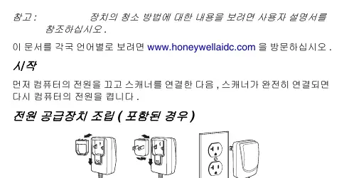 Power supply assembly