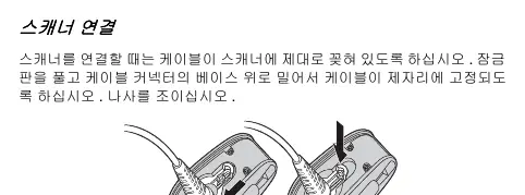 Cable locking mechanism