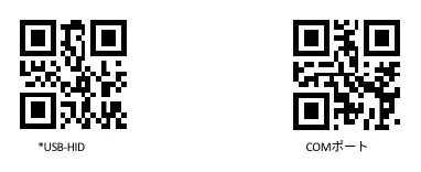 Communication port configuration barcodes