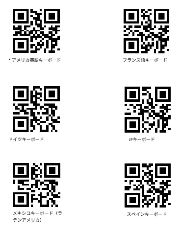 Keyboard language selection barcodes