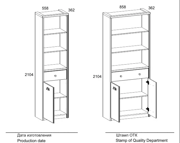 Anrex DIESEL 1D1S and 2D1S Cupboard overview