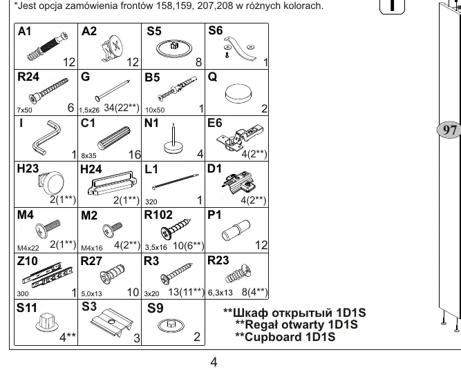Hardware and parts identification