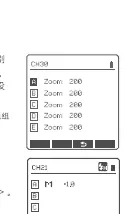 Shutter sync settings