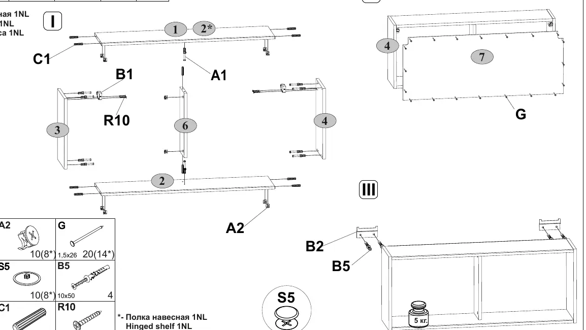 Assembly diagrams for the DIESEL shelf.