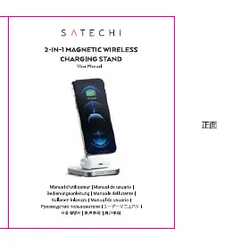 Satechi 2-in-1 Magnetic Wireless Charging Stand