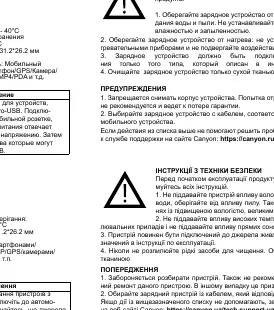 Device parts diagram with labels