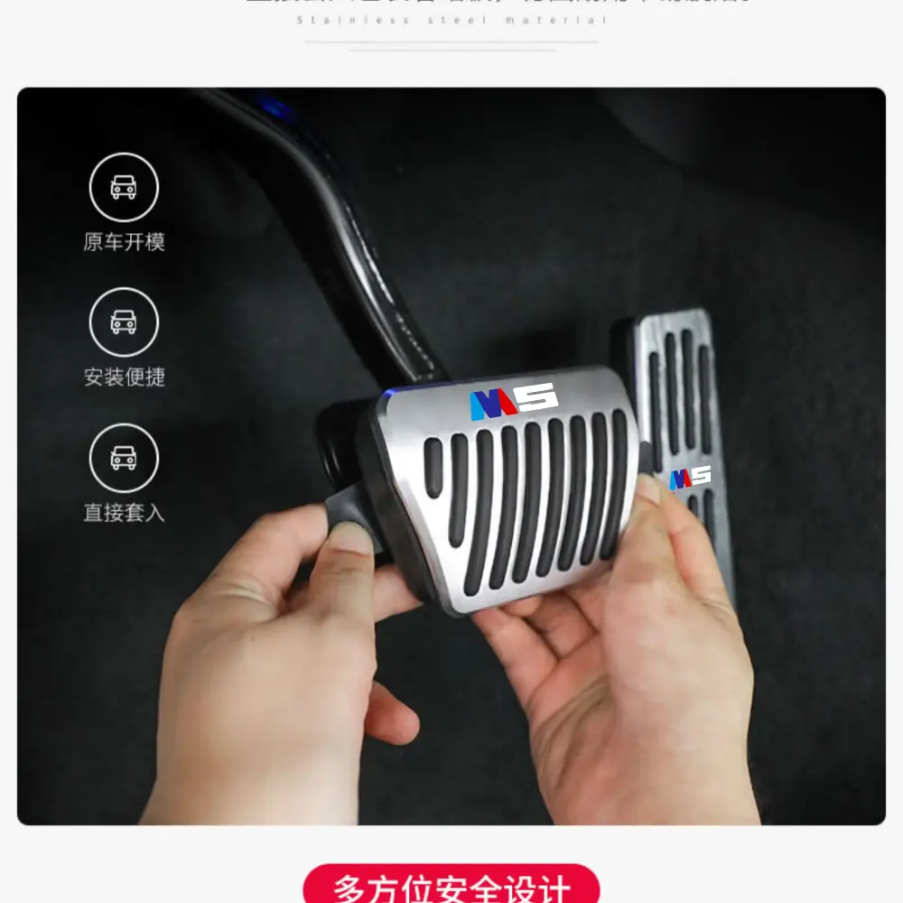 Installing the pedal cover