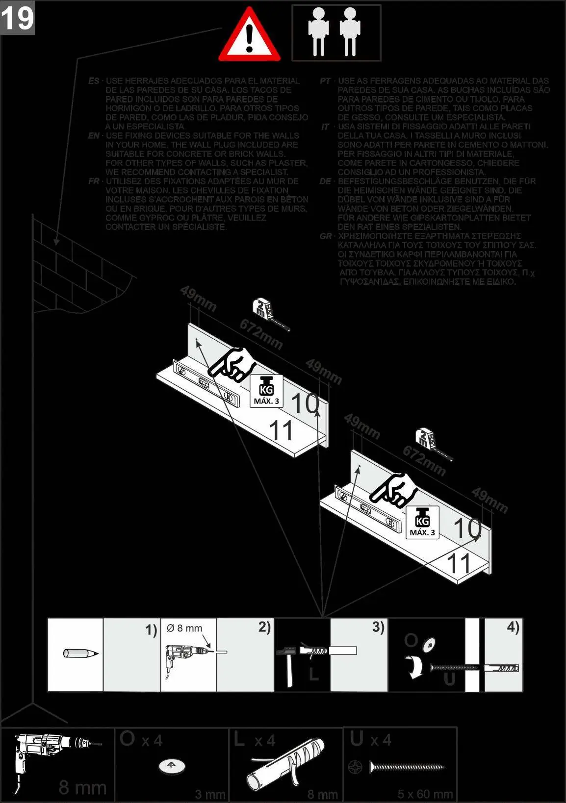 Wall mounting instructions