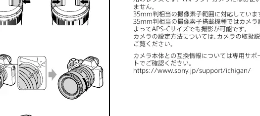 Aperture click switch