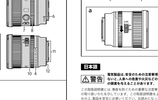 Attaching and detaching the lens