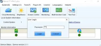 Software login screen