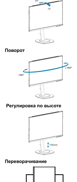 Ergonomic adjustments