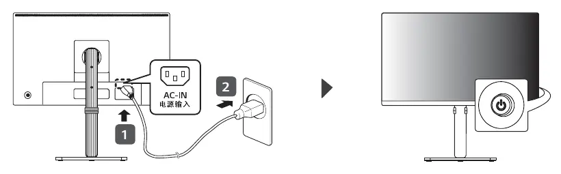 Power connection diagram