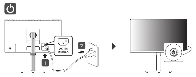 Power connection diagram