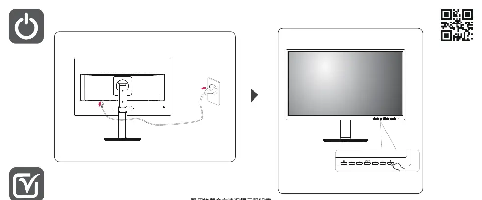 Power connection and OSD button location