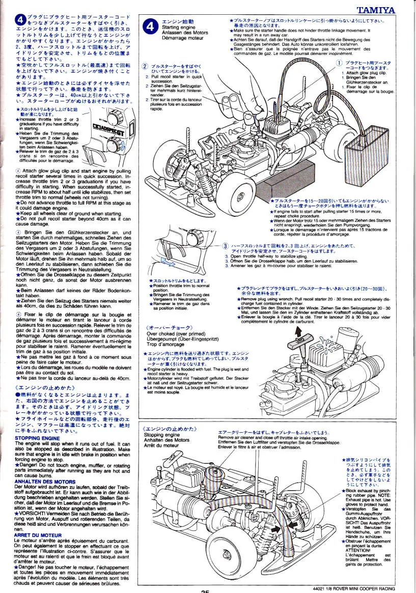 Engine Starting Procedure