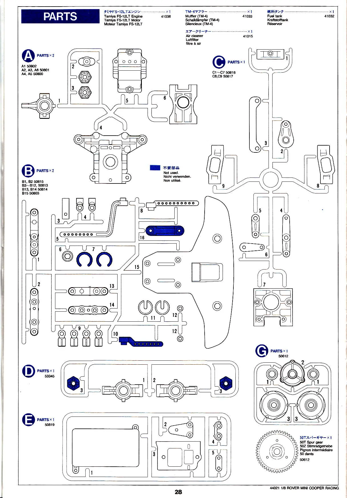 Troubleshooting Guide