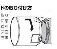 Lens hood attachment