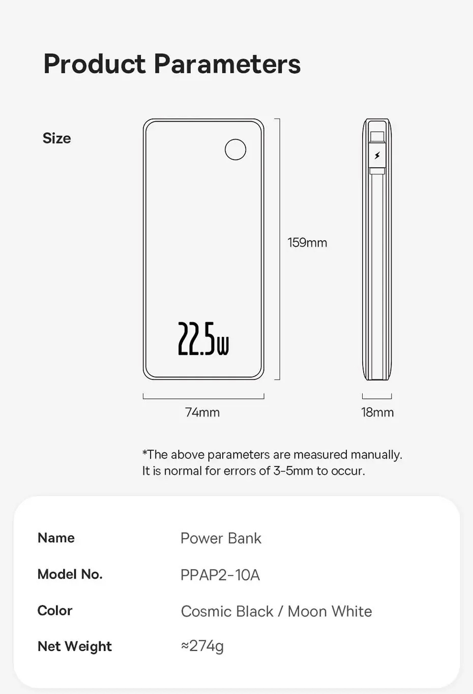 Product dimensions and model information