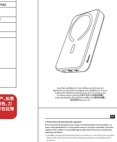 Baseus Magnetic Mini Wireless Fast Charge Power Bank diagram