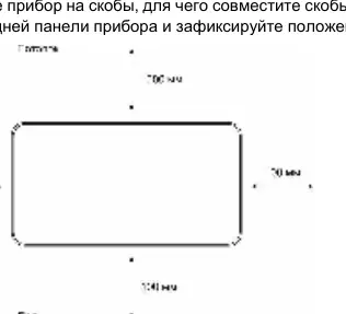 Wall mounting diagram showing minimum clearance distances