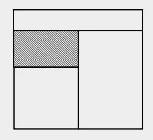 Grill area