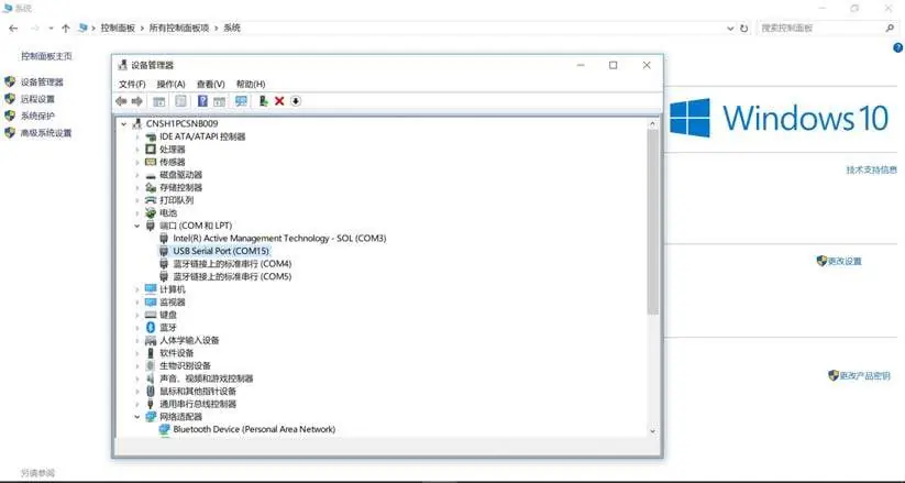 Selecting the COM port