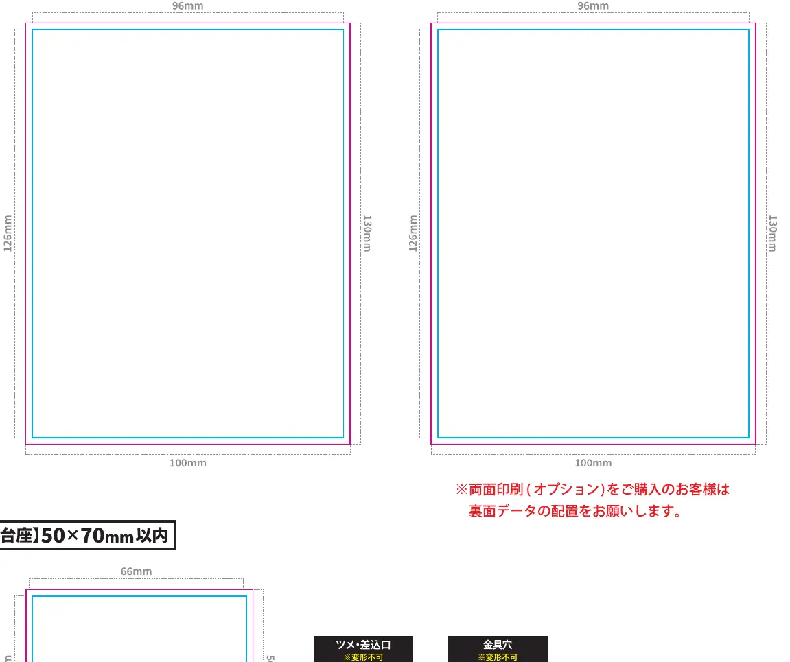 Layout dimensions for the main body and base components.