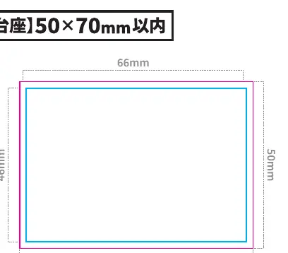 Base template (50x70mm) showing tab and hole placement.
