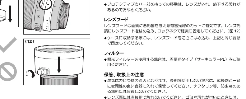 Lens hood attachment
