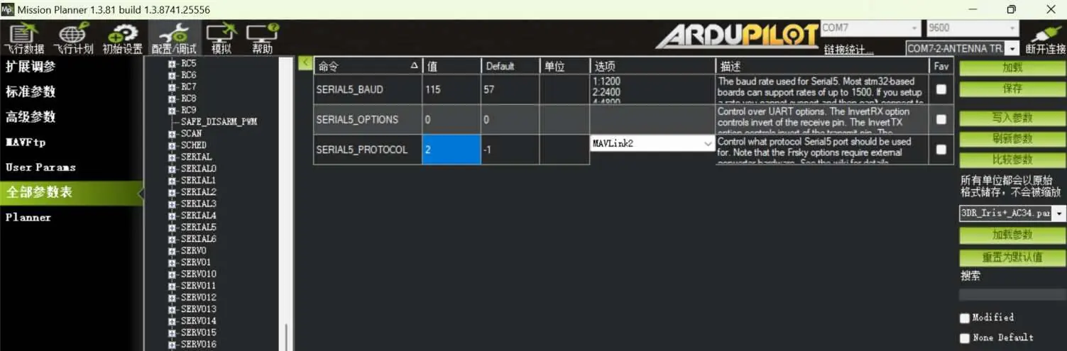 Mission Planner configuration