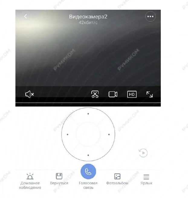 Camera control interface