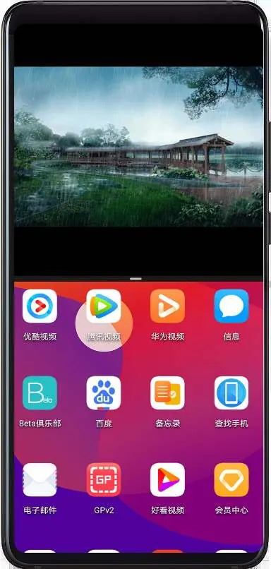 Split screen functionality
