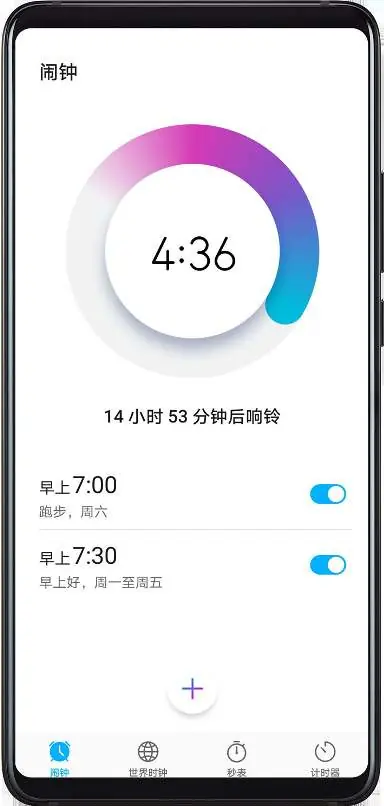 Alarm settings