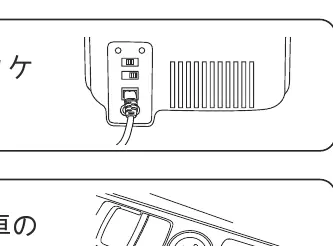 Connecting the DC power cord
