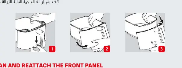 Removing the front panel