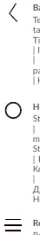 Navigation buttons: Back, Home, and Recent apps