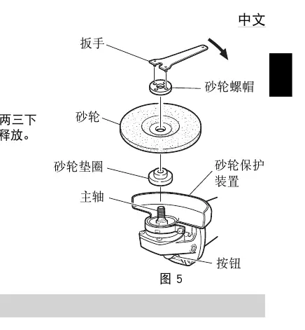 Wheel assembly