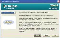 Software installation screen