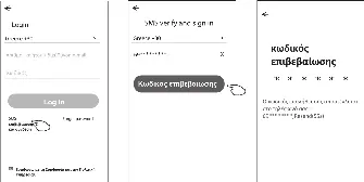 Sign in using SMS verification.