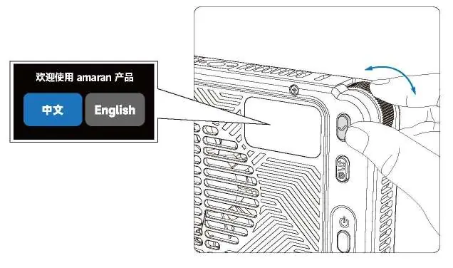 Select the language on the display